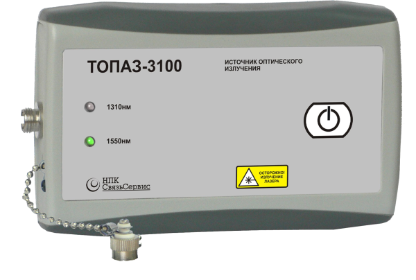 ТОПАЗ-3103 — малогабаритный источник оптического излучения (1550 нм)