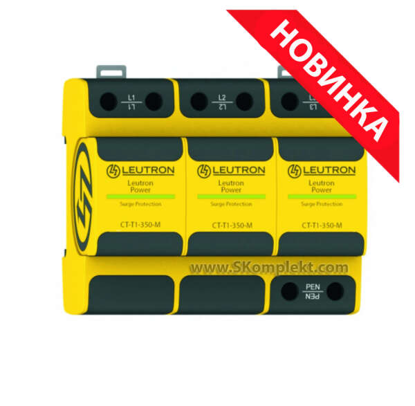 LEUTRON LE-960-209 Ограничитель перенапряжений (УЗИП) CT-T1/3+0-350-FM