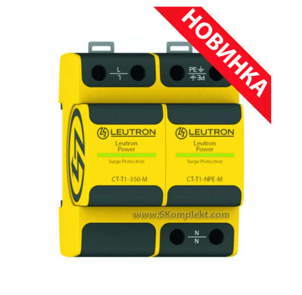 LEUTRON LE-960-213 Ограничитель перенапряжений (УЗИП) CT-T1/2+0-350-FM