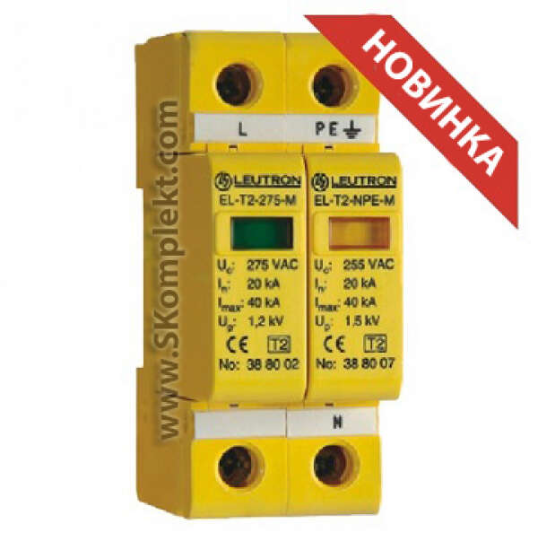 LEUTRON LE-388-173 Ограничитель перенапряжений (УЗИП) EL-T2/1+1-350-FM