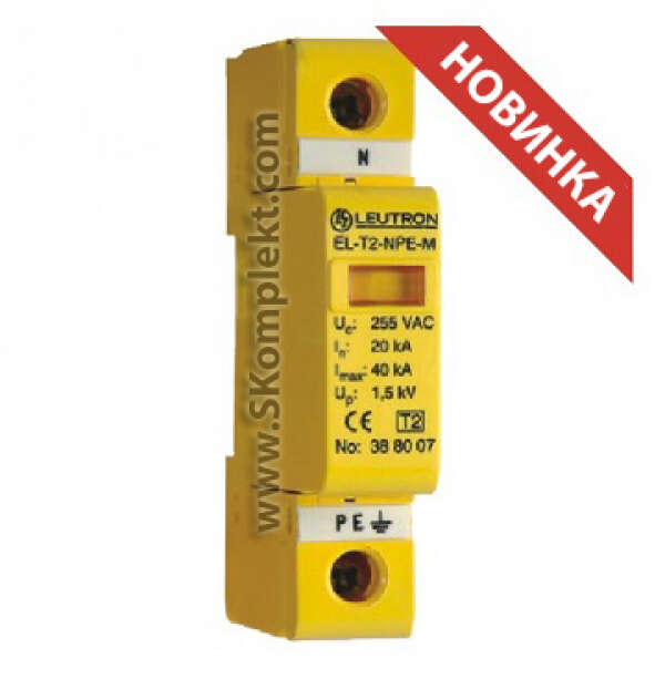 LEUTRON LE-388-198 Ограничитель перенапряжений (УЗИП) EL-T2/0+1-NPE