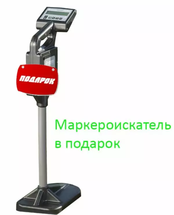 Комплект маркеров Greenlee OmniMarker 161 (водопровод; 1000 шт.)
