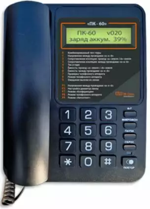 КБ Связь ПК-60 — прибор кросса (5800 1.01)