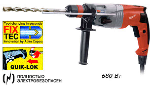 Перфоратор PFH 25QEX