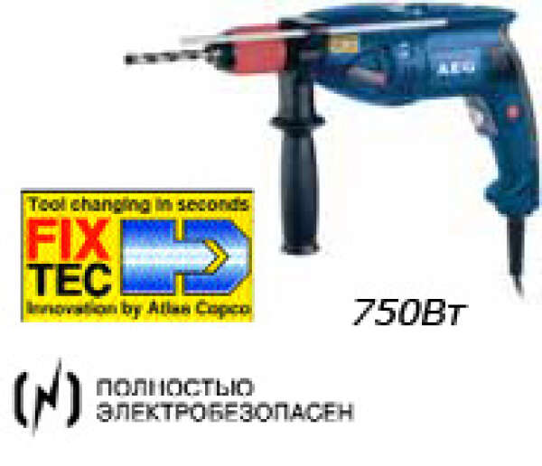 Дрель SB2E 750 RХ Suрer Torque