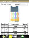 gallery_p93536_7.png