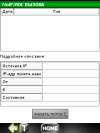 gallery_p93541_4.png