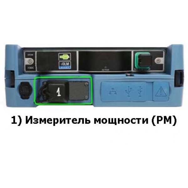 EXFO PM2X - опция измерителя мощности GeX detector (от 27 до -50 дБм)